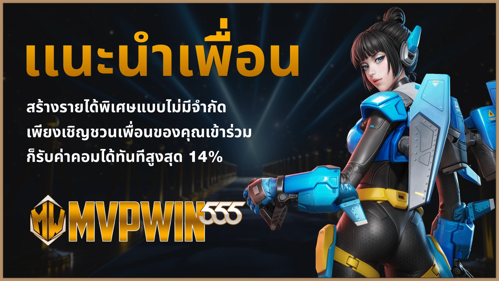 BET168 โปรโมชันหลัก